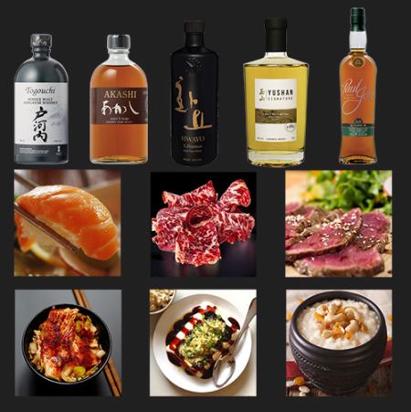 offrir cadeau dégustation whisky japonais à Paris initiation découverte Asie avec plat